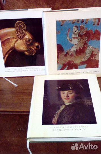 История искусства народов СССР в 9 томах