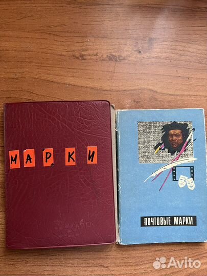 Почтовые марки СССР