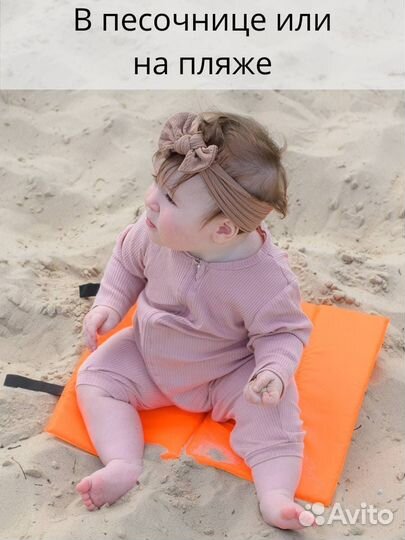 Пляжная сидушка грязеотталкивающая синяя