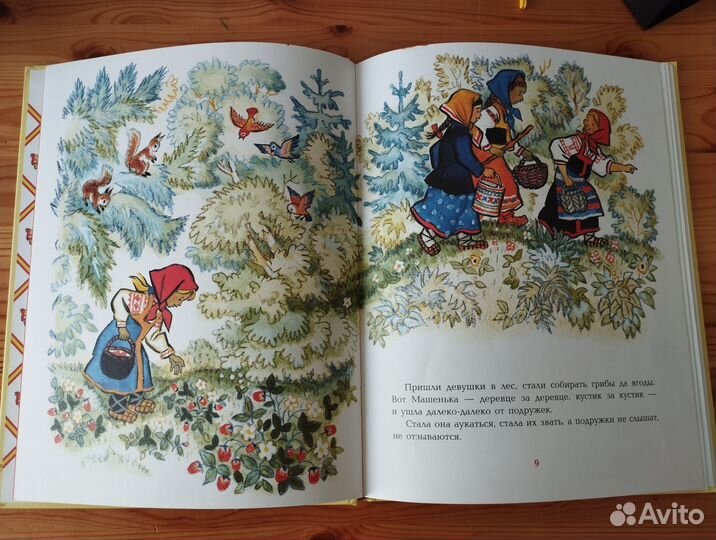 Сказки для самых маленьких, иллюст. Н.М. Кочергина