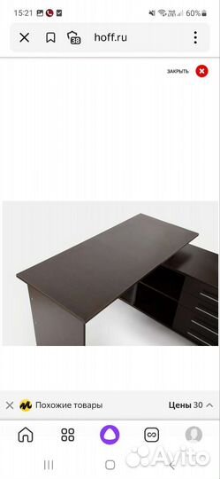 Компьютерный стол правосторонний