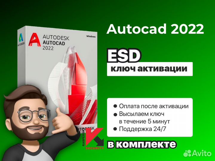 Autocad