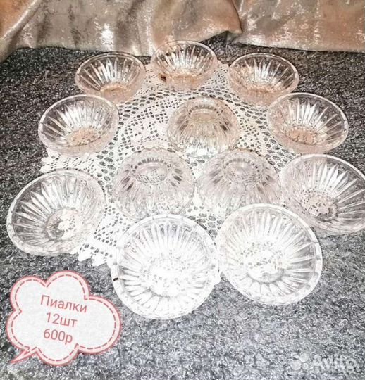 Пиалки СССР