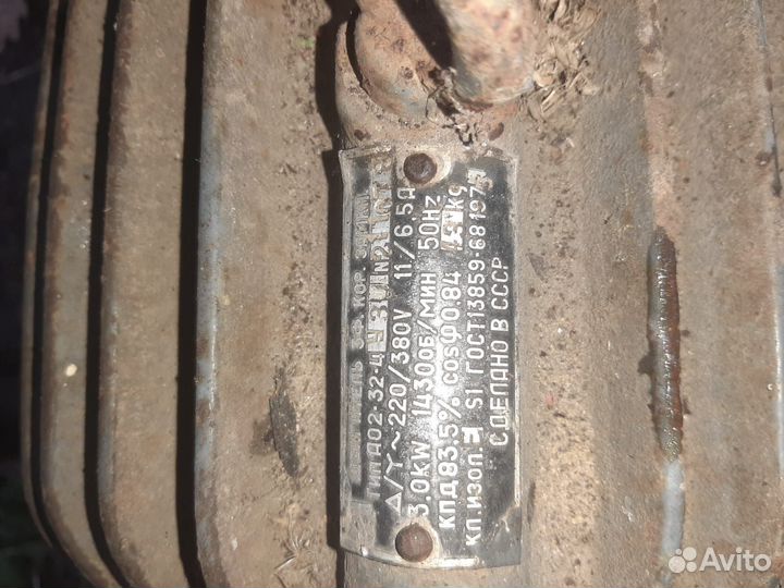 Станок комбинированный деревообрабатывающий