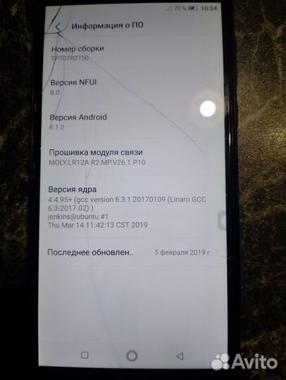 TP-LINK Neffos C9, 2/16 ГБ