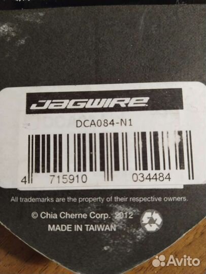 Тормозные колодки Jagwire, Sixpack