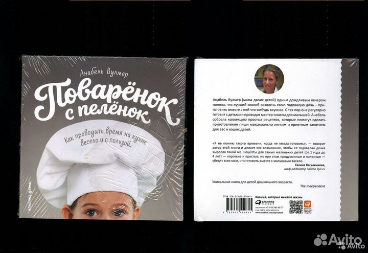 Кулинария / Просто-Быстро Диета Гастрофизика