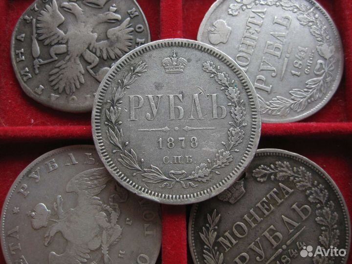 Рубль 1755 старинный 1878 1829 полкопейки 1895