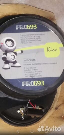 Автомобильные колонки kicx pro693