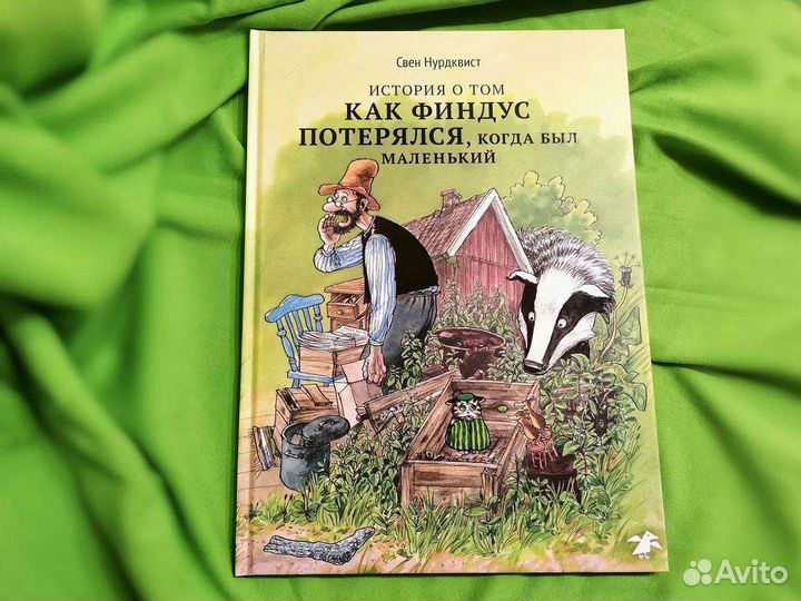 105 Детские книги