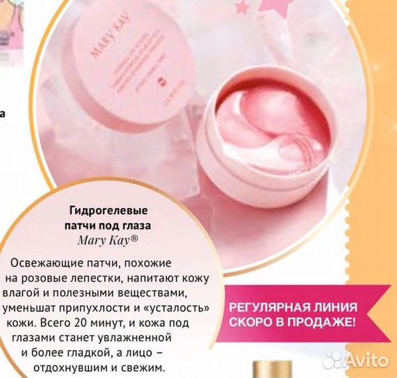 Подарок-Набор для губ Mary Kay