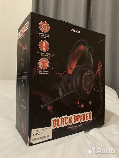 Проводные наушники dexp