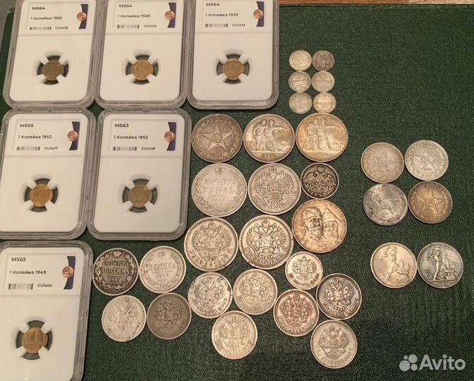 Консультации по монетамРоссии/нумизматика/комиссия