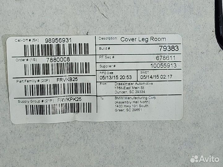 Накладка на торпедо правая Bmw X4 F26 2014-2018