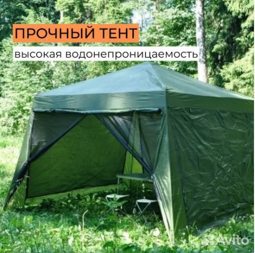 Шатёр усиленный