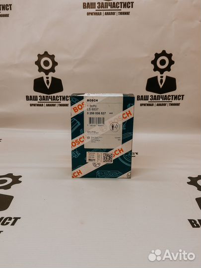 Лямбда Bosch кислородный датчик ваз LADA