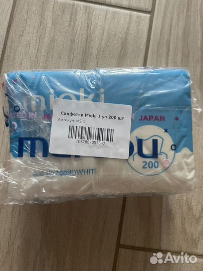 Салфетки Mioki