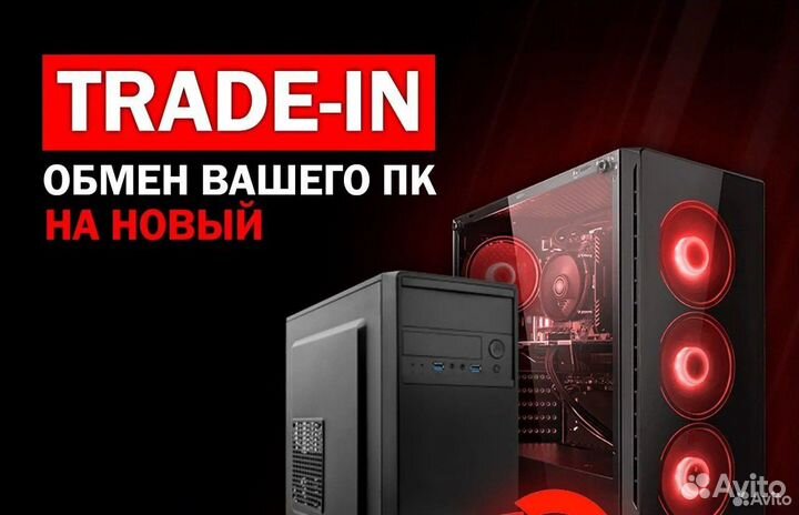 Игровой пк E5-2670 V3 / RX580 8GB