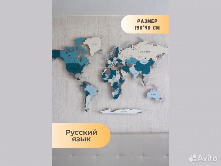 Деревянная карта мира на стену