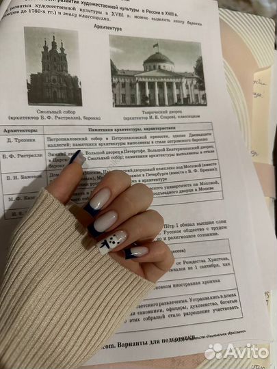 Маникюр с покрытием и укреплением