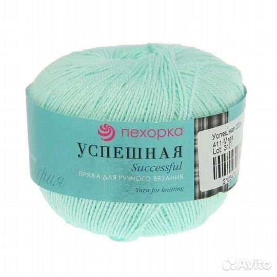 Пряжа Пехорка Успешная