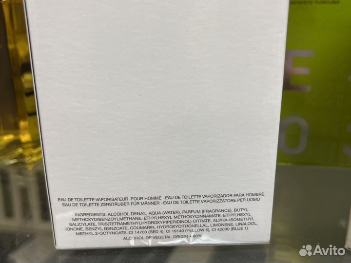 Carolina Herrera CH men 50 ml. EDT