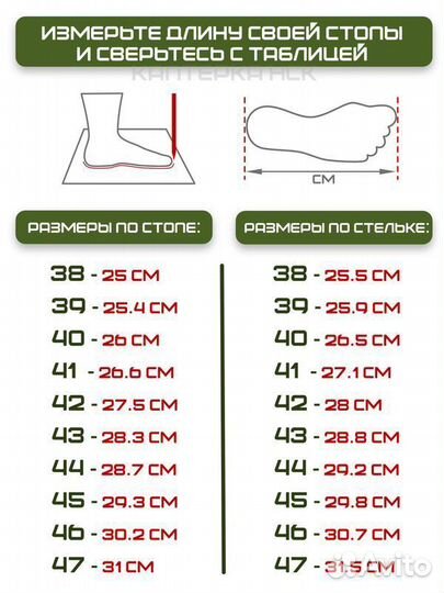 Тактические летние берцы р.34