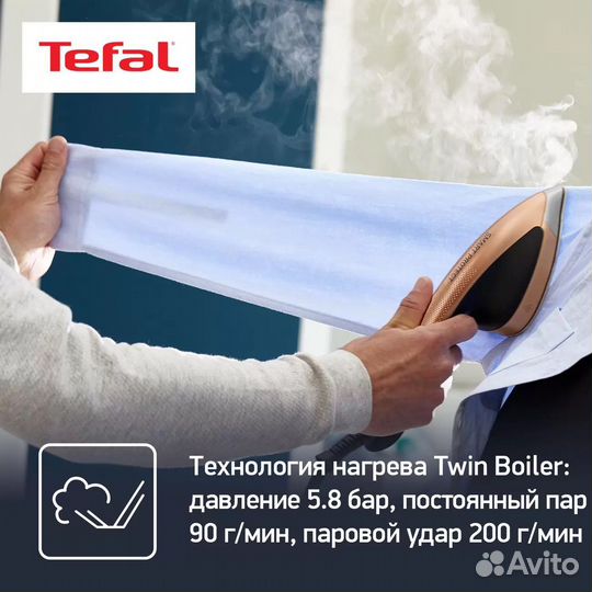 Гладильная система tefal qt2020