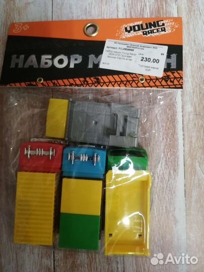 Набор грузовых машинок