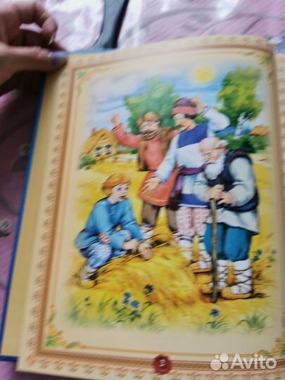 Детская книга