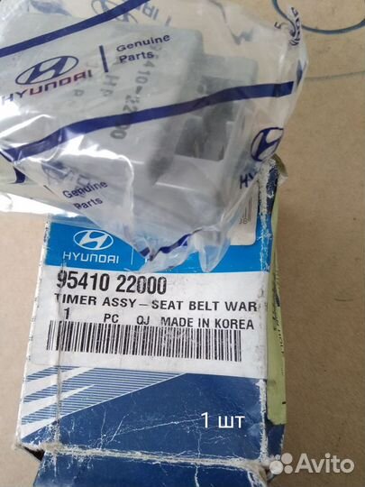 Реле 12 В, 1.5 А