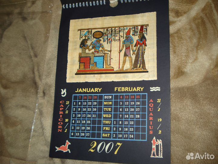 Календарь Египет 2007 новый с настоящим папирусом