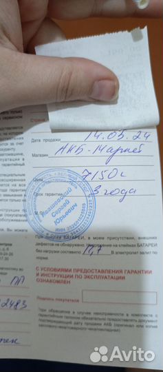 Аккумулятор forse 50ач