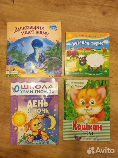 Детские книги