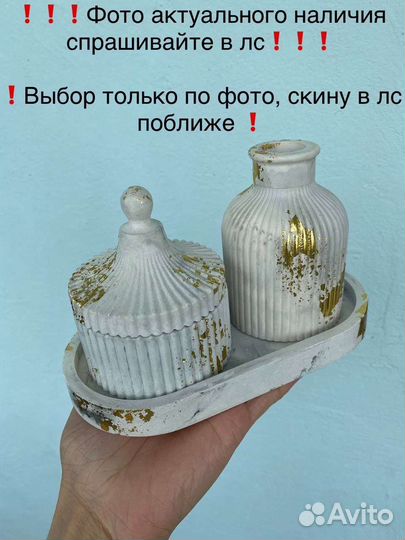 Почти бесплатные наборы из гипса