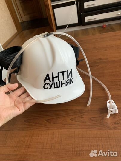 Каска для пива