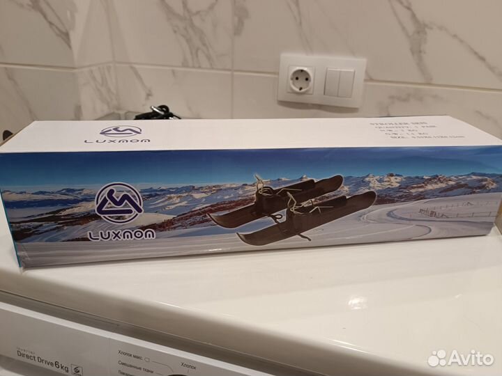 Лыжи для детской коляски