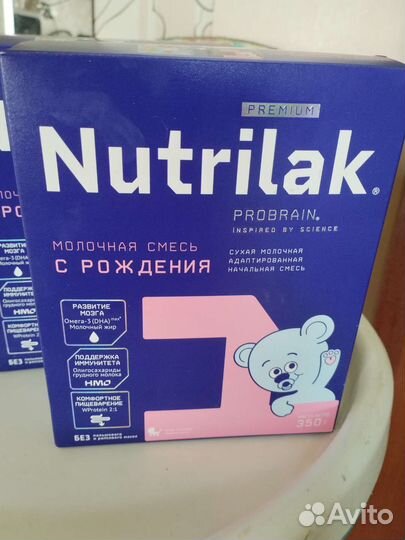 Детская, смесь