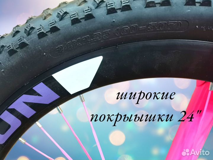 Велосипед скоростной, колёса 24 дюйма