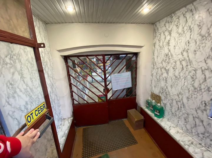 Свободного назначения, 99.1 м²