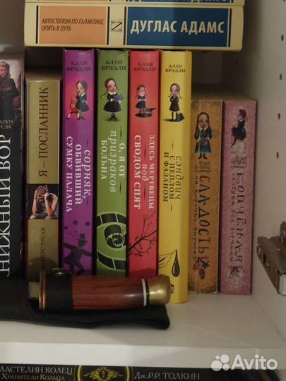 Алан Брэдли Флавия Делюс