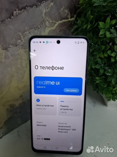 realme C67, 6/128 ГБ