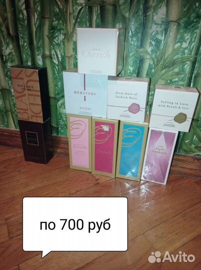 Туалетная вода avon