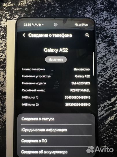 Samsung Galaxy A52, 8/256 ГБ