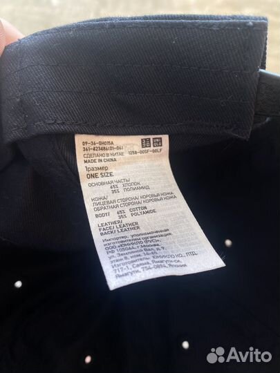 Uniqlo бейсболка