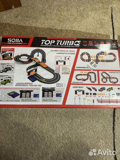 Гоночный трек с машинками на пультах