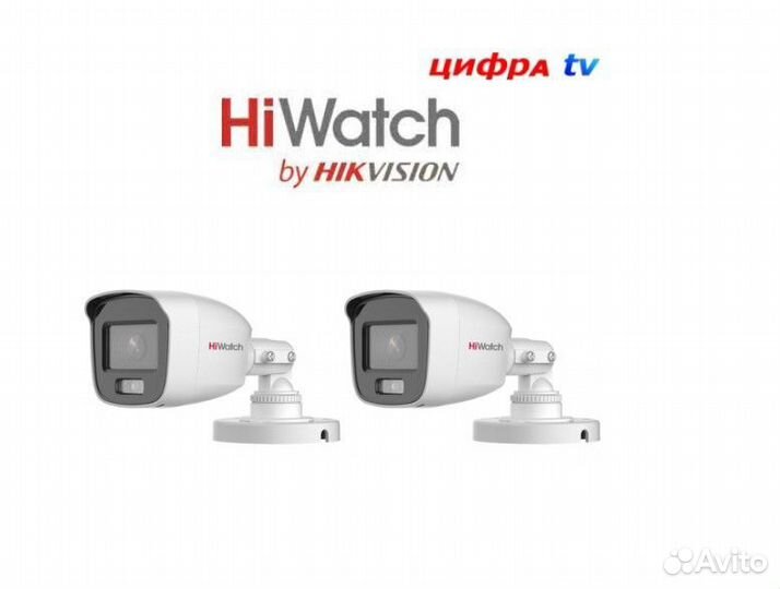2 камеры видеонаблюдения HiWatch DS-T200L (3.6 mm)