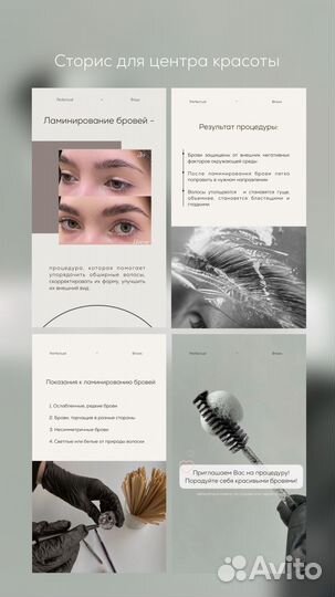 Smm менеджер