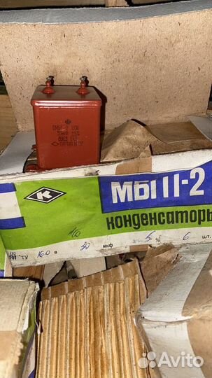 Конденсатор переменной емкости