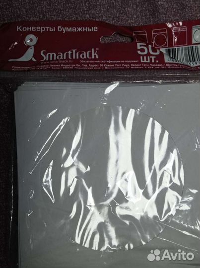 Конверты файлы бумажные для дисков